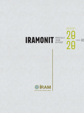 IRAMONIT ISSUE 2